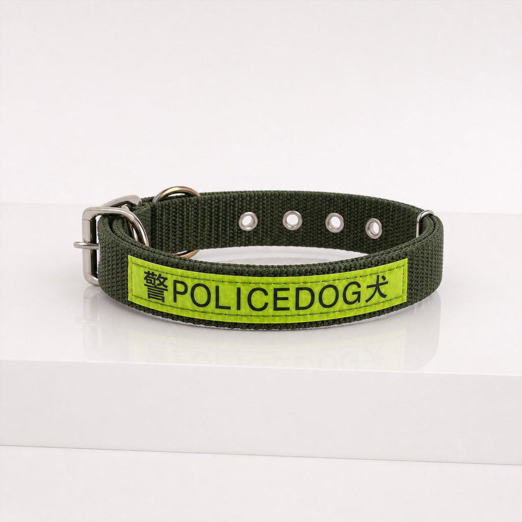Heavy Duty Nylon Dog Collar  Reflective  Adjustable For Active Dogs